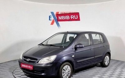 Hyundai Getz I рестайлинг, 2007 год, 365 000 рублей, 1 фотография