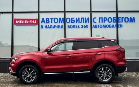Geely Atlas, 2023 год, 2 249 000 рублей, 2 фотография