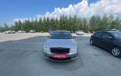 Skoda Octavia, 2011 год, 710 000 рублей, 1 фотография