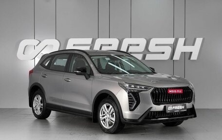 Haval Jolion, 2026 год, 2 649 000 рублей, 1 фотография