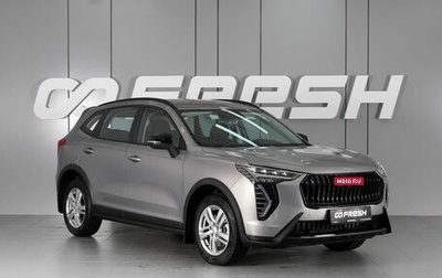 Haval Jolion, 2026 год, 2 649 000 рублей, 1 фотография