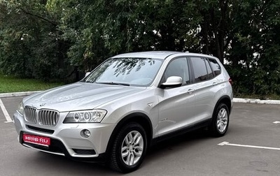 BMW X3, 2011 год, 850 000 рублей, 1 фотография