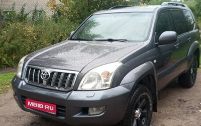 Toyota Land Cruiser Prado 120 рестайлинг, 2005 год, 1 600 000 рублей, 1 фотография