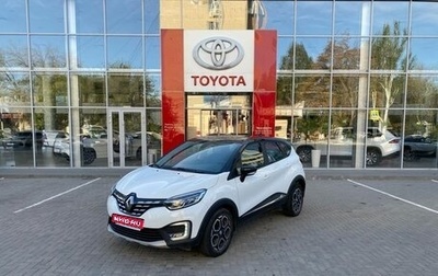 Renault Kaptur I рестайлинг, 2021 год, 1 850 000 рублей, 1 фотография