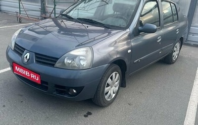 Renault Symbol I, 2007 год, 280 000 рублей, 1 фотография