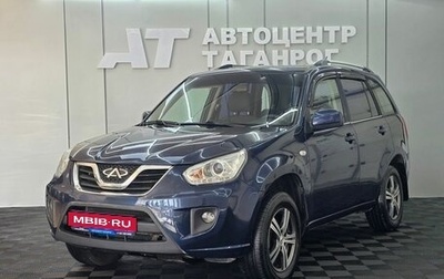 Chery Tiggo (T11), 2013 год, 685 000 рублей, 1 фотография