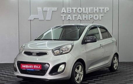 KIA Picanto II, 2014 год, 1 099 000 рублей, 1 фотография