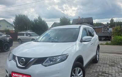 Nissan X-Trail, 2017 год, 1 499 000 рублей, 1 фотография