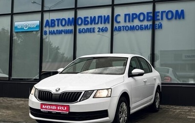 Skoda Octavia, 2017 год, 1 415 000 рублей, 1 фотография