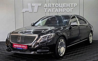 Mercedes-Benz Maybach S-Класс, 2015 год, 5 549 000 рублей, 1 фотография