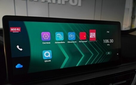 Chery Tiggo 8 Pro, 2021 год, 2 099 000 рублей, 24 фотография