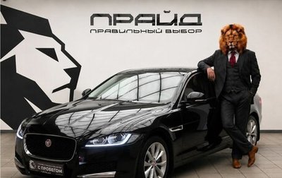 Jaguar XF II, 2018 год, 2 040 000 рублей, 1 фотография