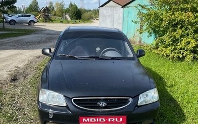 Hyundai Accent II, 2008 год, 475 000 рублей, 1 фотография