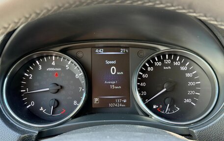 Nissan X-Trail, 2016 год, 1 899 000 рублей, 27 фотография