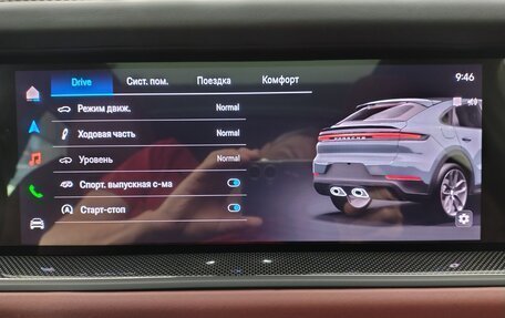Porsche Cayenne III, 2026 год, 28 960 000 рублей, 29 фотография