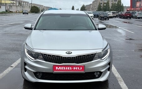 KIA Optima IV, 2018 год, 1 900 000 рублей, 1 фотография