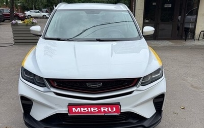 Geely Coolray I, 2022 год, 1 140 000 рублей, 1 фотография