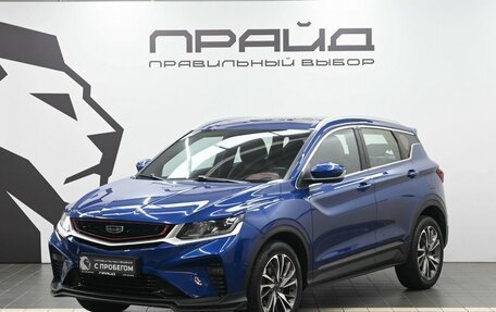 Geely Coolray I, 2022 год, 1 589 900 рублей, 1 фотография