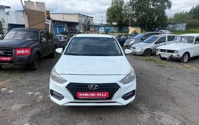 Hyundai Solaris II рестайлинг, 2018 год, 630 000 рублей, 1 фотография