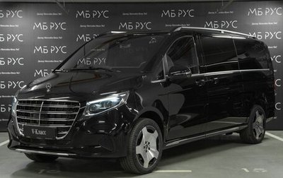 Mercedes-Benz V-Класс, 2026 год, 15 120 000 рублей, 1 фотография