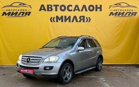 Mercedes-Benz M-Класс, 2008 год, 970 000 рублей, 1 фотография