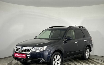 Subaru Forester, 2011 год, 1 159 000 рублей, 1 фотография