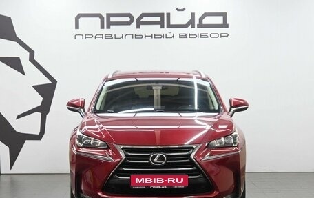 Lexus NX I, 2015 год, 2 599 900 рублей, 2 фотография