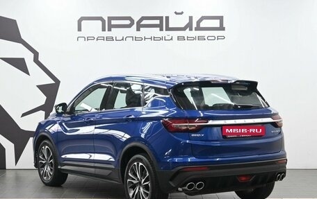 Geely Coolray I, 2022 год, 1 589 900 рублей, 6 фотография