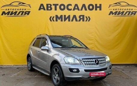 Mercedes-Benz M-Класс, 2008 год, 970 000 рублей, 7 фотография