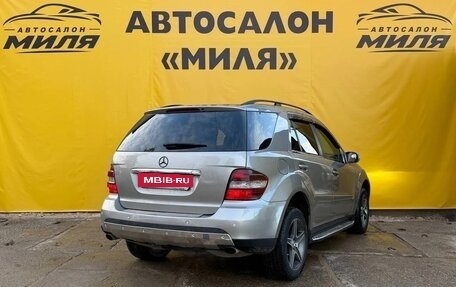 Mercedes-Benz M-Класс, 2008 год, 970 000 рублей, 5 фотография