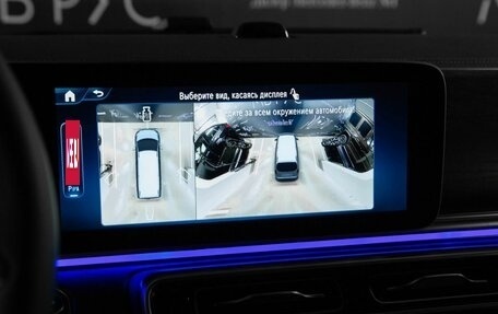 Mercedes-Benz V-Класс, 2026 год, 15 120 000 рублей, 20 фотография