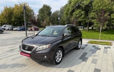 Lexus RX III, 2010 год, 2 150 000 рублей, 1 фотография