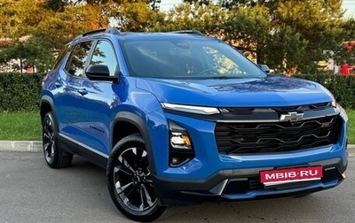 Chevrolet Equinox, 2024 год, 3 370 000 рублей, 1 фотография