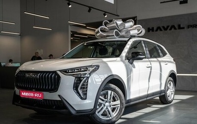 Haval Jolion, 2026 год, 2 599 000 рублей, 1 фотография