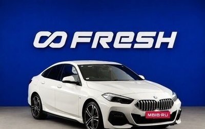 BMW 2 серия F44, 2020 год, 2 350 000 рублей, 1 фотография