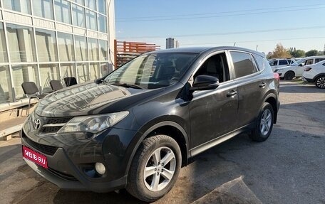 Toyota RAV4, 2013 год, 1 550 000 рублей, 1 фотография