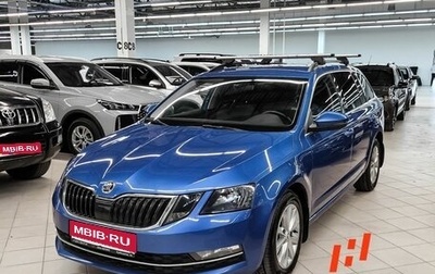 Skoda Octavia, 2019 год, 1 649 000 рублей, 1 фотография