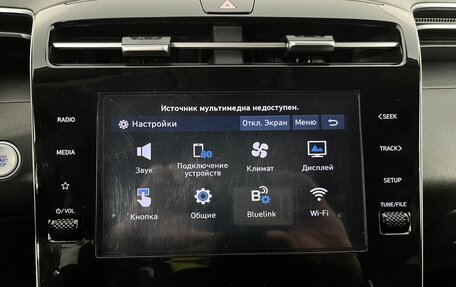 Hyundai Tucson, 2021 год, 2 949 000 рублей, 12 фотография