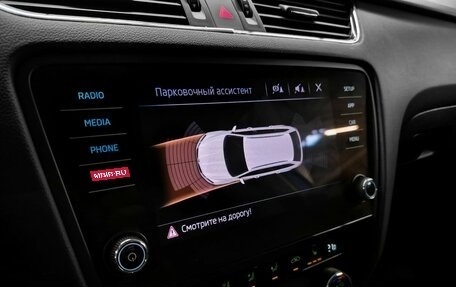 Skoda Octavia, 2019 год, 1 649 000 рублей, 16 фотография