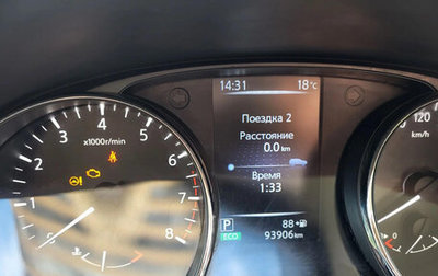 Nissan Qashqai, 2014 год, 1 400 000 рублей, 1 фотография