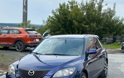 Mazda 3, 2005 год, 520 000 рублей, 1 фотография