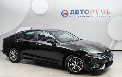 KIA K5, 2020 год, 2 489 000 рублей, 1 фотография