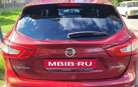 Nissan Qashqai, 2014 год, 1 400 000 рублей, 2 фотография