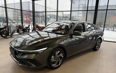 Hyundai Elantra, 2026 год, 1 949 000 рублей, 1 фотография