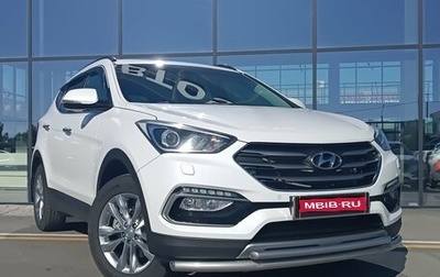 Hyundai Santa Fe III рестайлинг, 2015 год, 1 870 000 рублей, 1 фотография