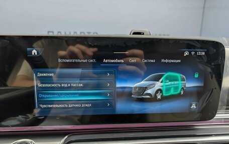 Mercedes-Benz V-Класс, 2026 год, 14 999 999 рублей, 20 фотография