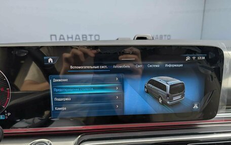 Mercedes-Benz V-Класс, 2026 год, 14 999 999 рублей, 18 фотография