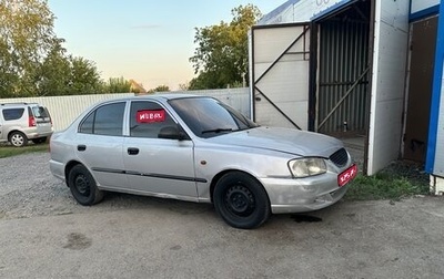 Hyundai Accent II, 2007 год, 185 000 рублей, 1 фотография