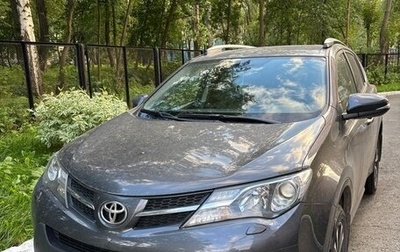 Toyota RAV4, 2014 год, 2 499 000 рублей, 1 фотография