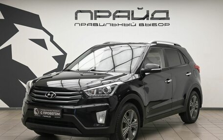 Hyundai Creta I рестайлинг, 2017 год, 1 599 000 рублей, 1 фотография